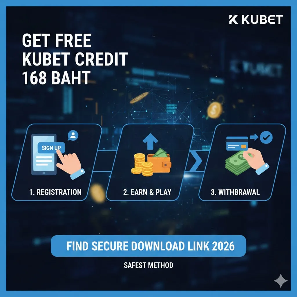 ตรวจสอบความปลอดภัย: KUBET โกงจริงไหม? ในมุมมองปี 2026